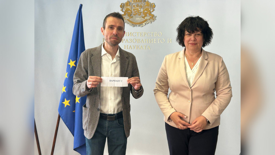 Ученици под напрежение. Изтеглиха варианта за изпита по математика | StandartNews.com