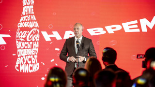 Кока-Кола отбеляза 60 години в България. Приносът към местната икономика