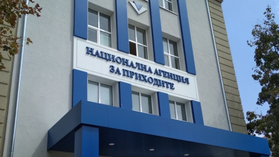 НАП хвана големи игри с цените. Наказанията | StandartNews.com