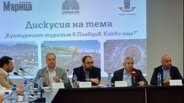 Форум на "Марица" разкри какво прави Пловдив уникален