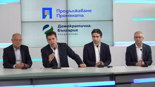 Политолози категорични: Еврозоната обезсили ПП-ДБ