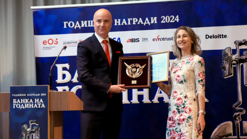 Fibank стана за девети път - Банка на тайния клиент | StandartNews.com