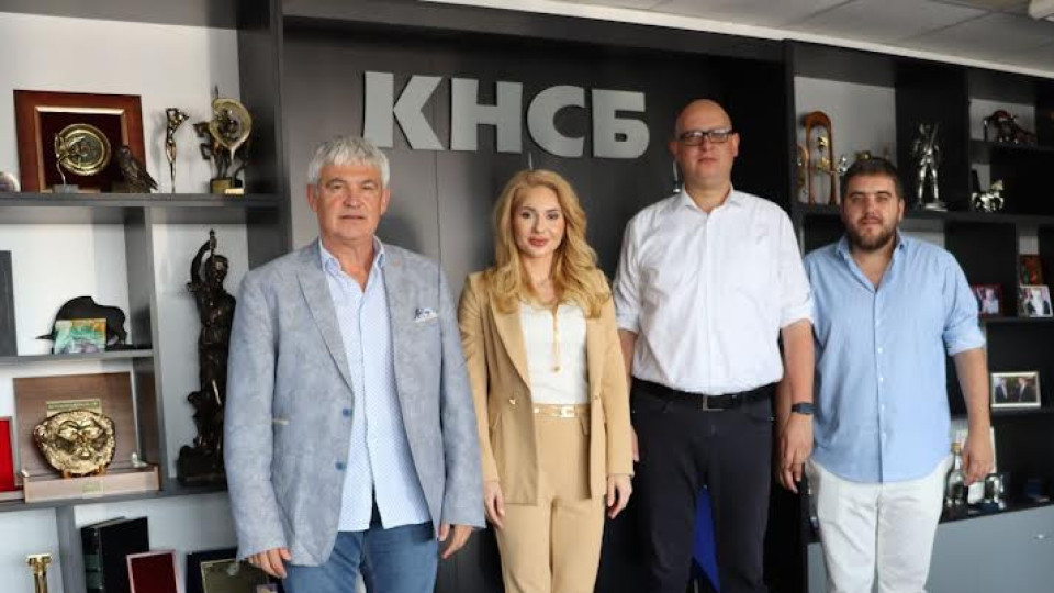 КНСБ и КЗП ще си сътрудничат за защита на потребителите при въвеждането на еврото | StandartNews.com