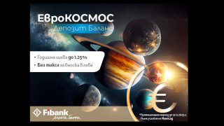 Fibank премахна таксата за вноска в лева по депозити и спестовни сметки на гражданите