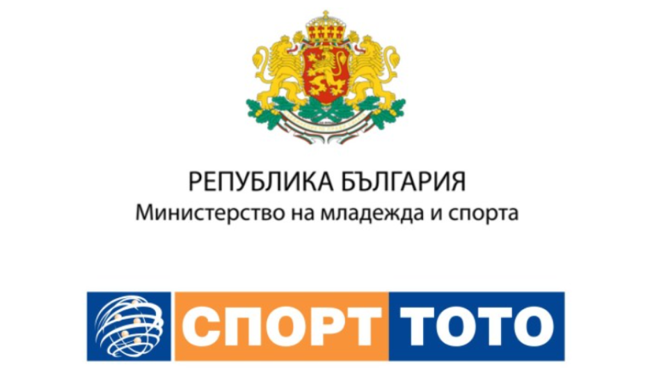 Допълнителни 6.8 млн. лв. за българския спорт от Министерството на спорта и Тотализатора | StandartNews.com