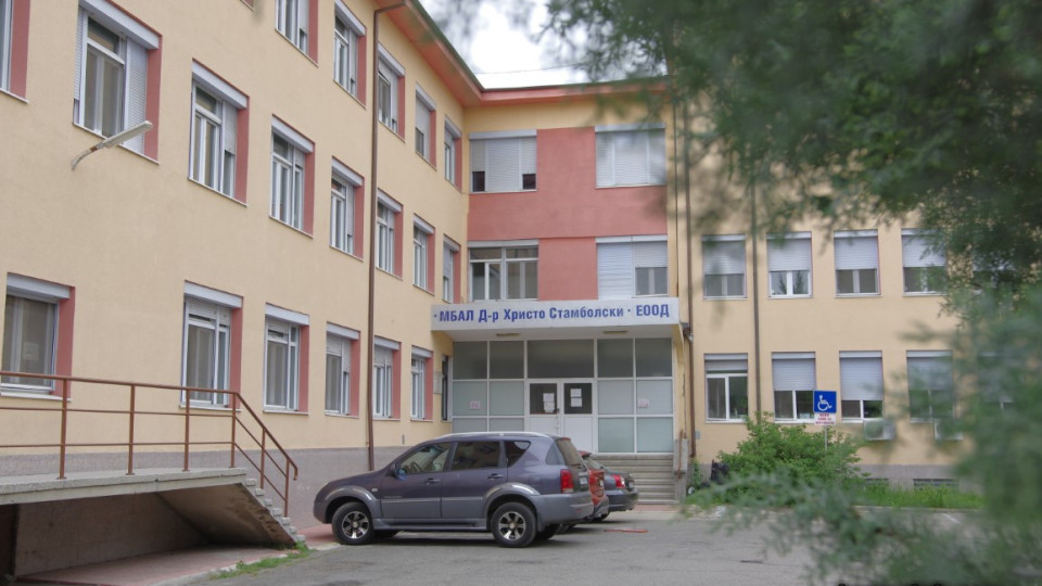 Обявяват конкурс за управител на казанлъшката болница | StandartNews.com