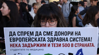 Голяма заплаха дебне българските пациенти! Предупреждение от медици
