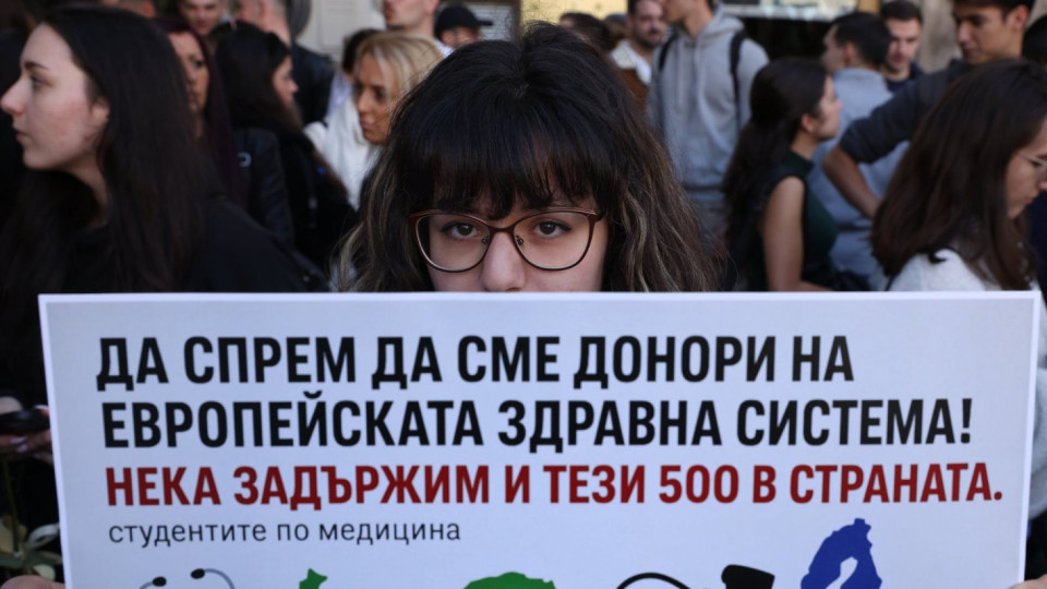 Голяма заплаха дебне българските пациенти! Предупреждение от медици | StandartNews.com