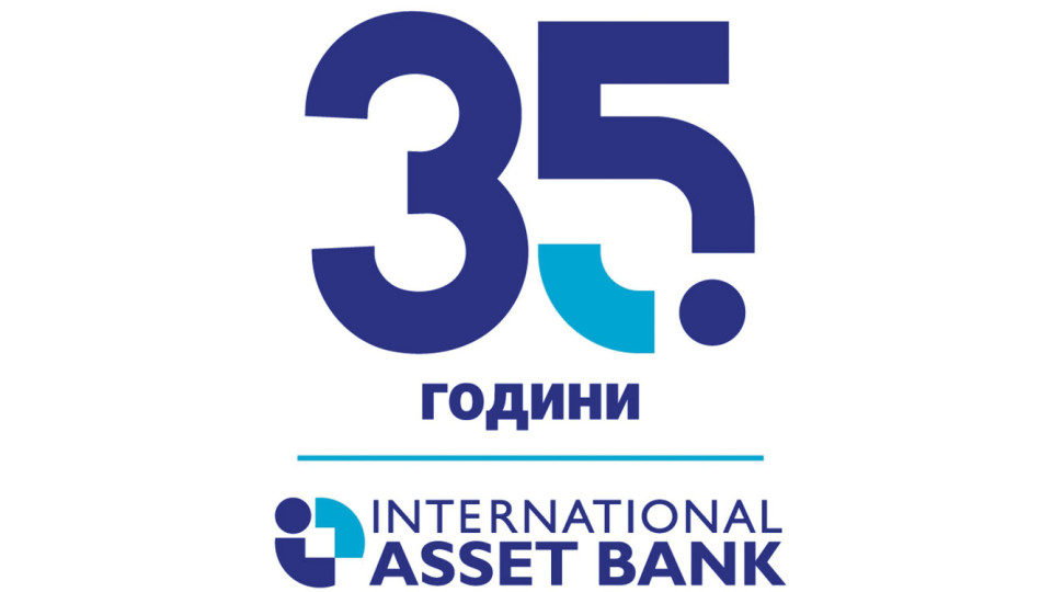 Финансови отчети на ИНТЕРНЕШЪНЪЛ АСЕТ БАНК към 31.12.2024 Г. | StandartNews.com