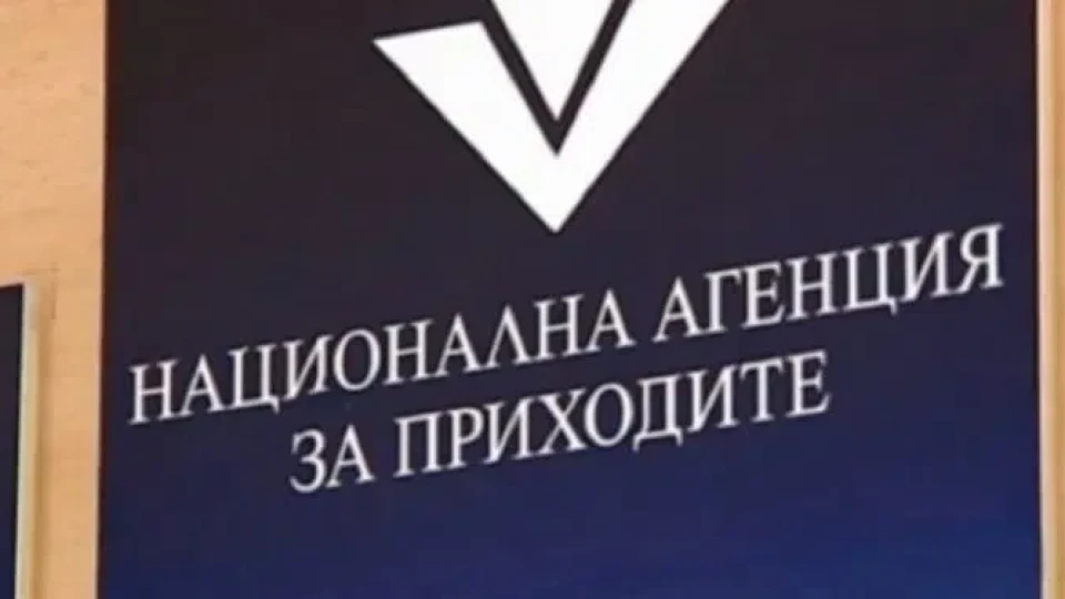 НАП с предупреждение към фирмите. Изтича ключов срок | StandartNews.com