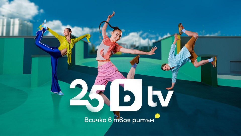 bTV готви големи промени от утре | StandartNews.com