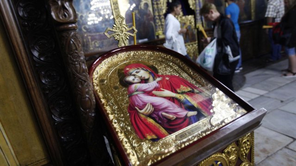 Голям празник! Три тежки забрани | StandartNews.com