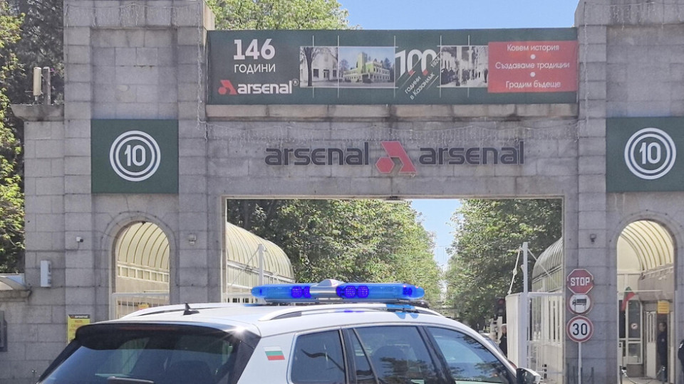 Паника! Взрив избухна във военнен завод, има загинал (Обновена) | StandartNews.com