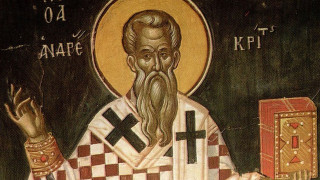 Църквата почита голям благотворител на бедните