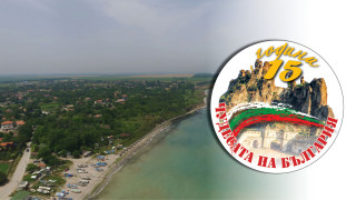 Най-дивият плаж в България. Приказно селце привлича като магнит