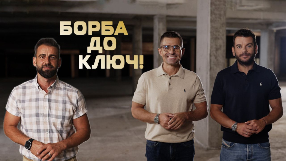 Иван и Андрей с извънреден ход. Отмъщават си на бТВ | StandartNews.com
