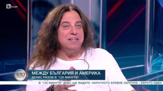 Денис Ризов изуми България! Американците ни настигнаха