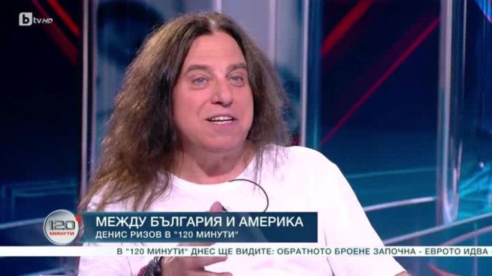 Денис Ризов изуми България! Американците ни настигнаха | StandartNews.com