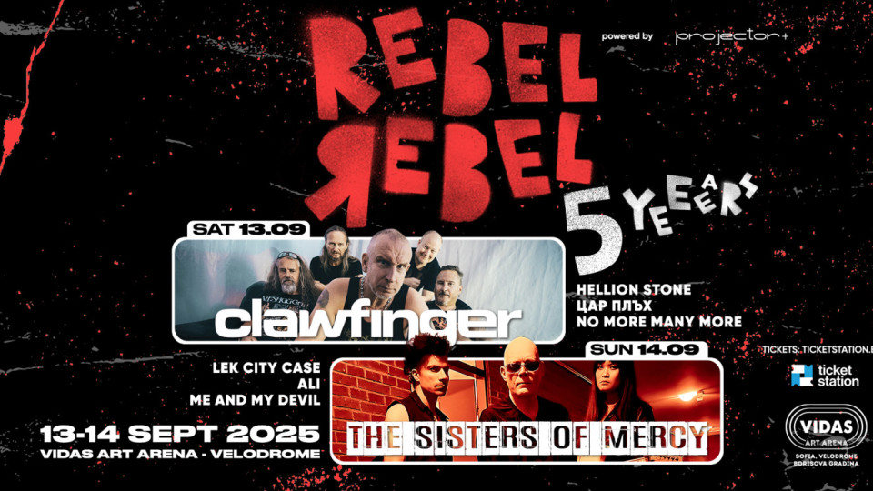 Clawfinger и Тhe Sisters of Mercy идват у нас за Rebel Rebel 5 | StandartNews.com