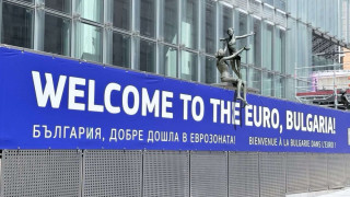 ЕКОФИН даде мощно "да" на България за еврозоната