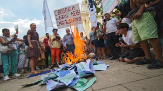 Палят евро на площада! Нов протест