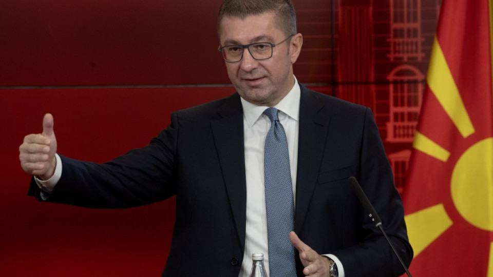 Мицкоски с нова атака по България | StandartNews.com