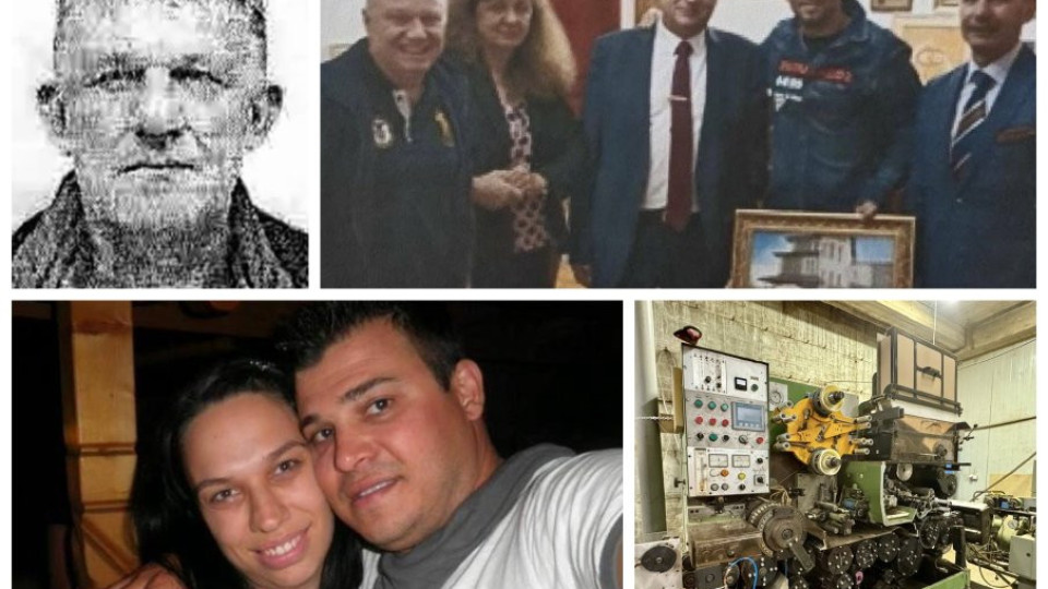Държавно издирване за двама ортаци на Паскал | StandartNews.com