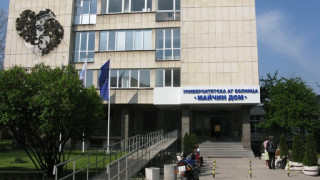 След проверка! Майчин дом отговори за обвиненията за агресия