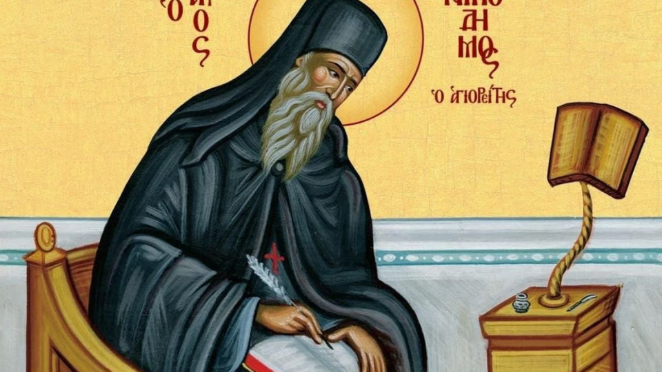 Черпи най-гордото име, закриляно от могъщ светец-книжовник | StandartNews.com
