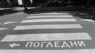Ад на пешеходна пътека. Дете в болница