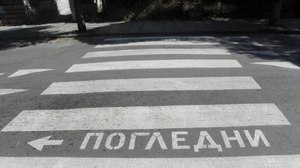 Ад на пешеходна пътека. Дете в болница | StandartNews.com