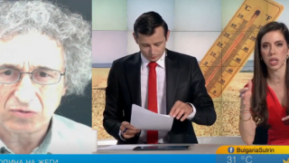 Климатолог предрече пълен апокалипсис!