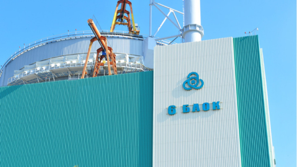 Американска банка финансира АЕЦ "Козлодуй". Ключово партньорство | StandartNews.com