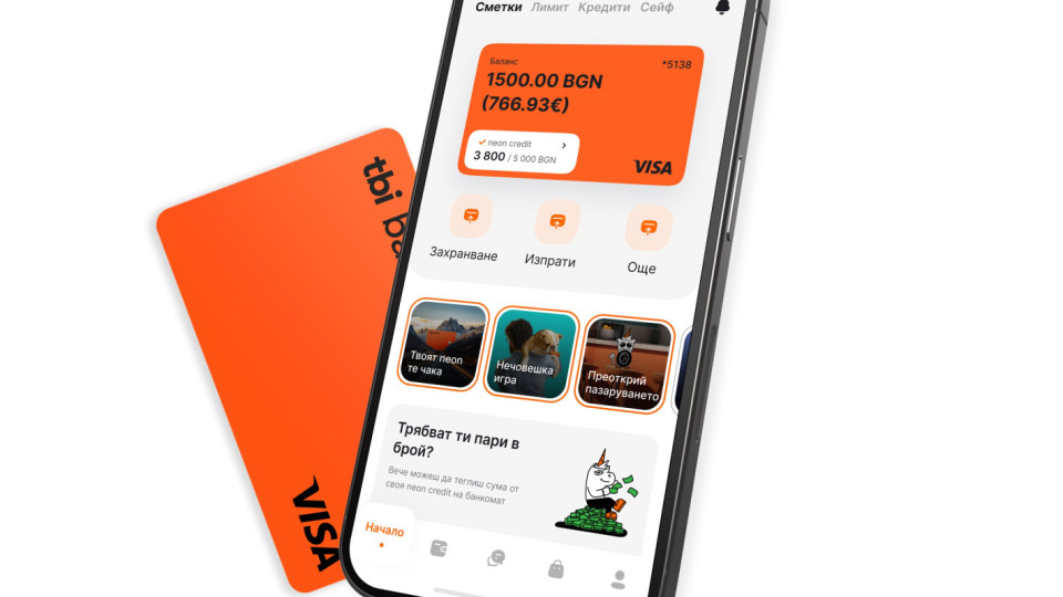 Всеки може да тества tbi bank app, преди да стане клиент на банката | StandartNews.com