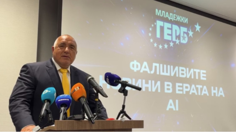 Борисов разкри пъклен план на пепетата за овладяване на съдебната система | StandartNews.com