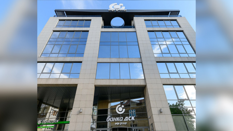 Euromoney: Банка ДСК е „Най-добра банка на клиента“ в България | StandartNews.com