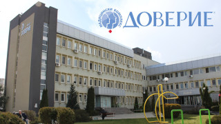 Право на отговор МК "Доверие": Верни сме на мисията си да предоставяме качествена медицина