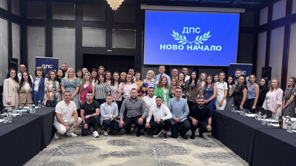 ДПС-Ново начало подготвя новото поколение млади лидери | StandartNews.com