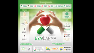 „БУЛФАРМА“ е основен спонсор на L'Étape du Tour de France BULGARIA
