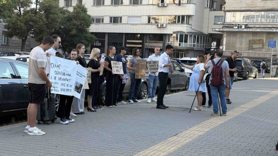 Студенти скачат срещу по-високите такси: Не сме банкомати! | StandartNews.com
