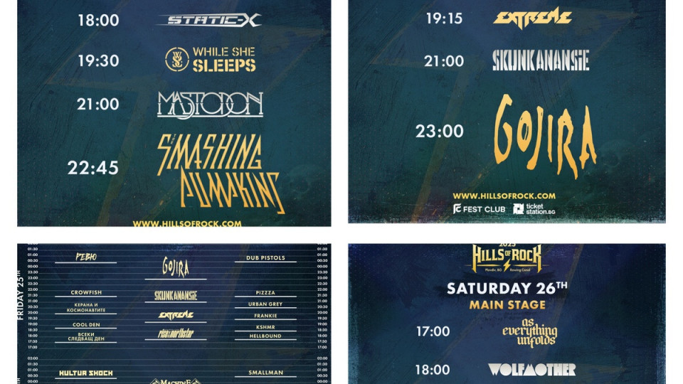 Обратното броене започна - HILLS OF ROCK 2025 стартира | StandartNews.com