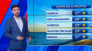 Синоптик обяви кога идва захлаждането