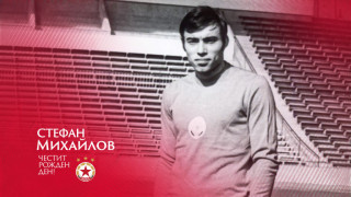 Радостно събитие за велик играч на ЦСКА