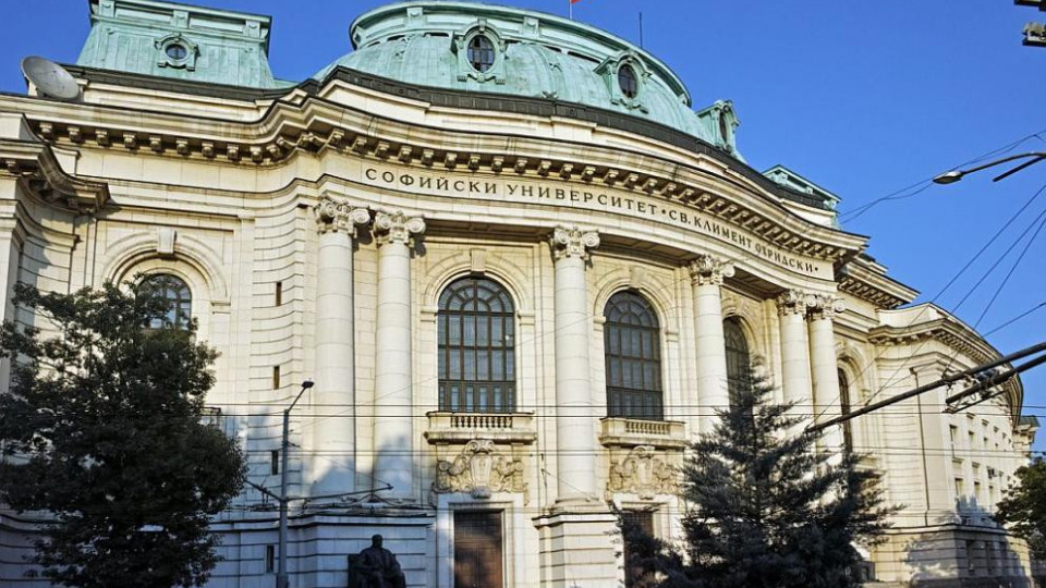 Обрат в образованието! Висше без пари и големи стипендии | StandartNews.com