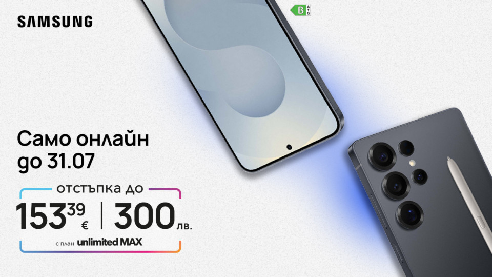 Vivacom с ексклузивни онлайн отстъпки до 300 лв. за устройства Samsung | StandartNews.com