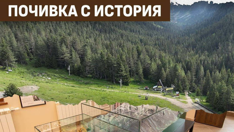 Специалното събитие на "Алпинист" - феерия от вълнуващи преживявания | StandartNews.com