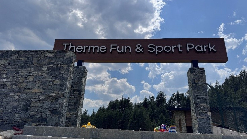 Therme Fun & Sport Park е тук – 25 декара забавление за малки и големи | StandartNews.com
