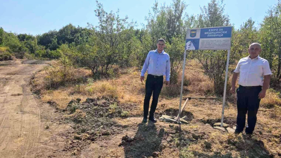 Езерото с пиявиците е новата атракция. Нов път | StandartNews.com