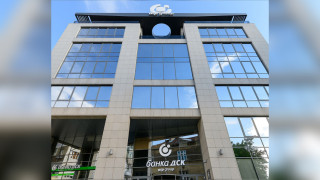 Клиентите на Банка ДСК внасят левове в брой по сметка без такса до 30 ноември