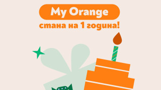Дигиталните услуги на Orange променят начина, по който избираме подаръци